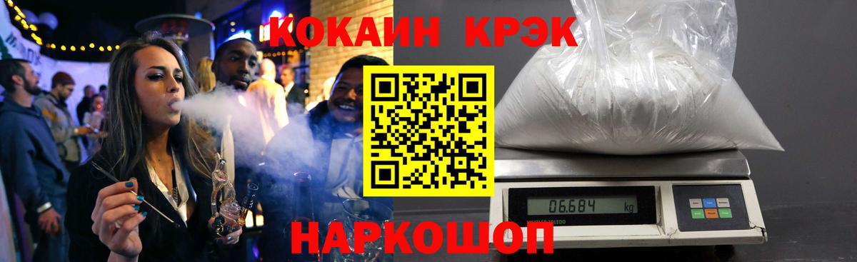 Кокаин  Cocaine 97%  Тельмана  даркнет сайт  COCAIN 99%  Вход с VPN 