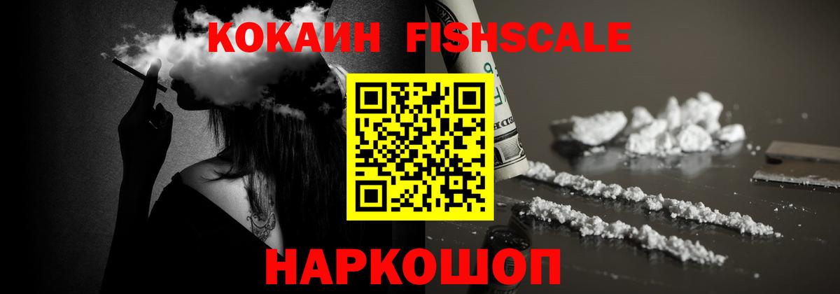 COCAIN 99% Тельмана