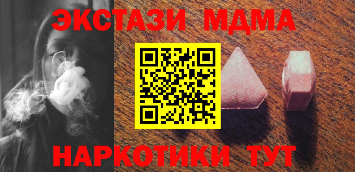Экстази ешки  Экстази бентли  Тельмана  Вход с VPN 