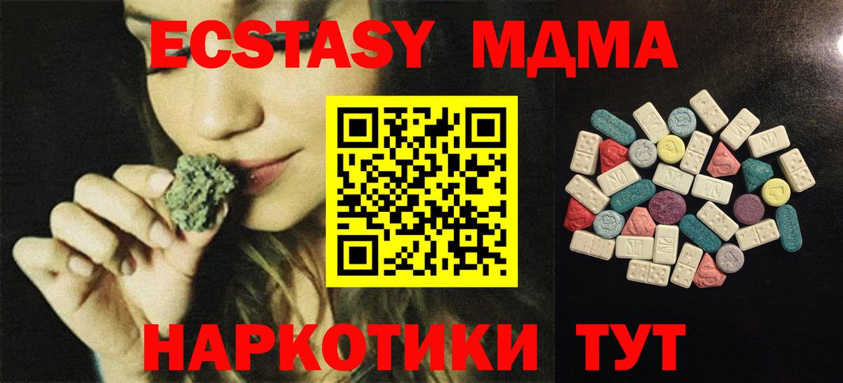 Ecstasy Punisher Тельмана