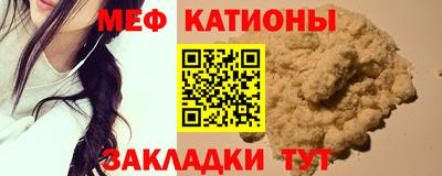 МДМА Бугуруслан