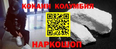 гашишное масло Будённовск
