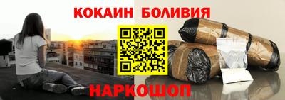мефедрон Бузулук