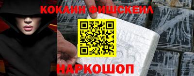 гашишное масло Будённовск