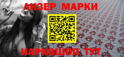 мефедрон Бузулук