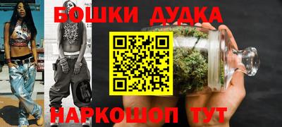 гашишное масло Будённовск