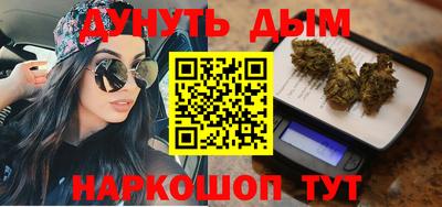 мефедрон Бузулук