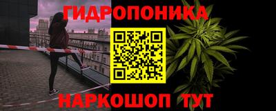 гашишное масло Будённовск
