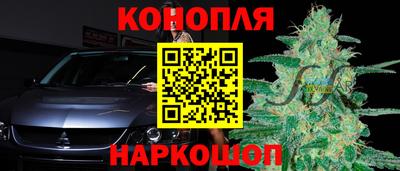 бутик Канаш