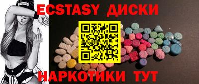 гашишное масло Будённовск