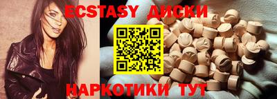 гашишное масло Будённовск