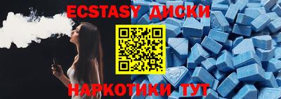 МДМА Бугуруслан