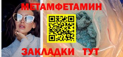 МДМА Бугуруслан