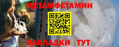 мефедрон Бузулук