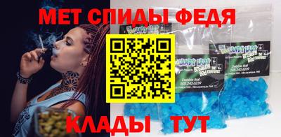 МДМА Бугуруслан