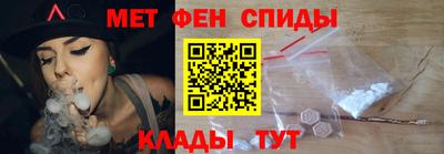 мефедрон Бузулук
