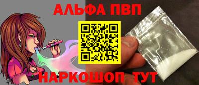 гашишное масло Будённовск