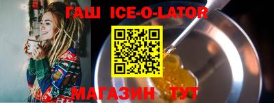 МДМА Бугуруслан