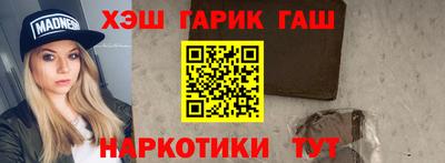 МДМА Бугуруслан