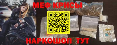 МДМА Бугуруслан
