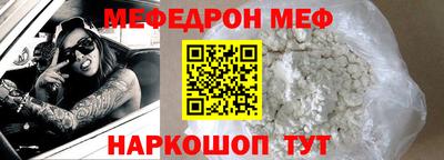 МДМА Бугуруслан