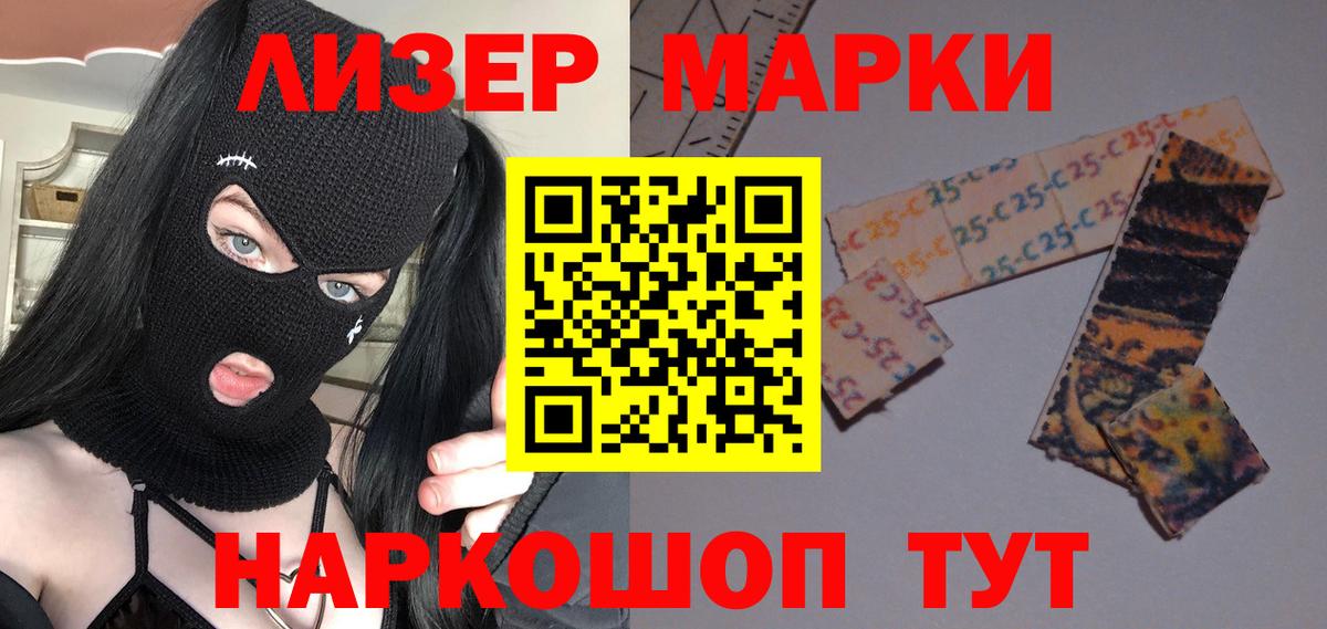 Тельмана  ЛСД экстази кислота  Вход с VPN 