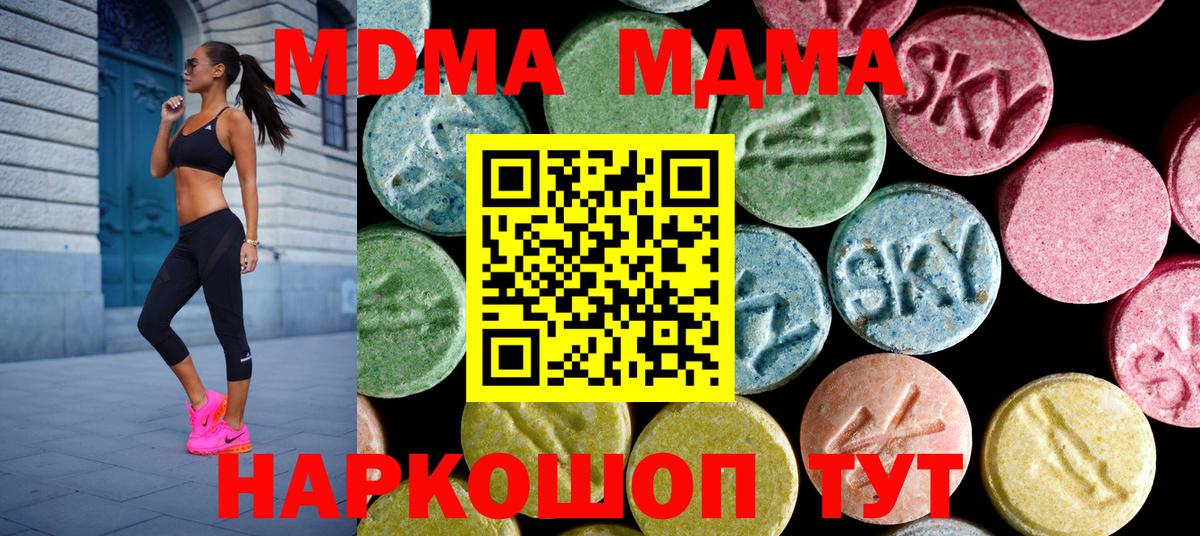 Тельмана  MDMA  Мефедрон   ГАШИШ  Героин  Вход с VPN  ГАШИШ  Кокаин  Бошки Шишки 