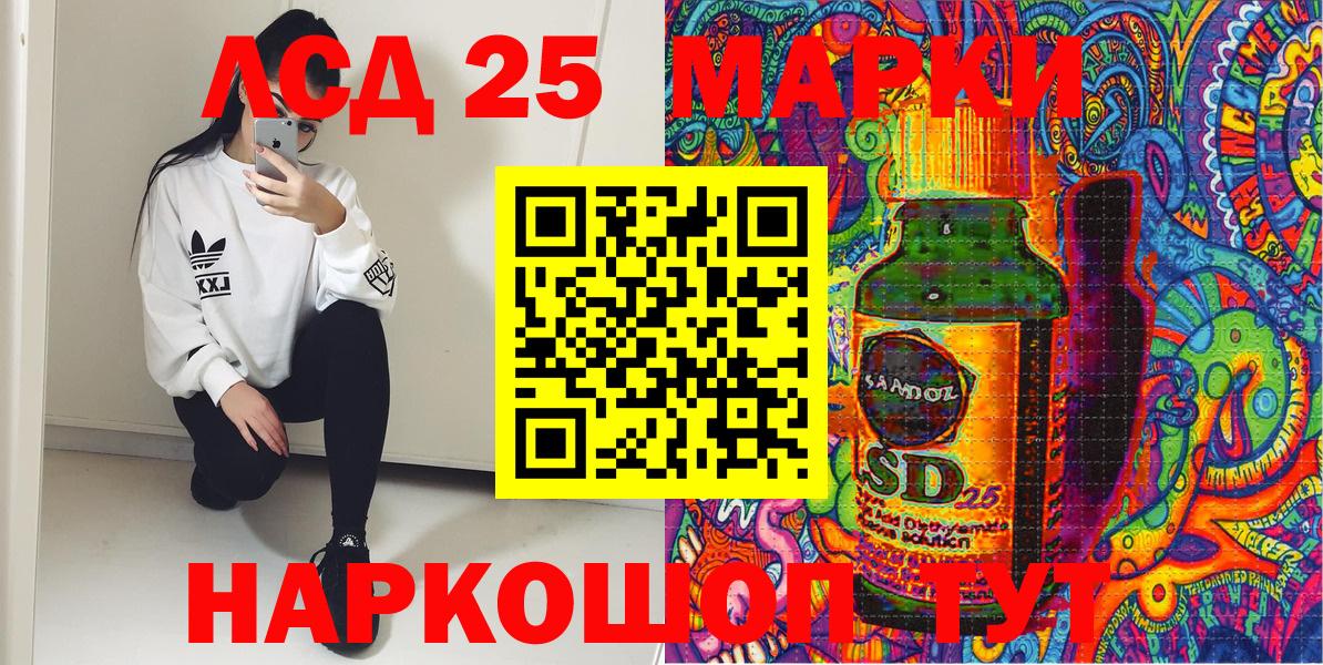 Марки N-bome 1500мкг  Вход с VPN  Тельмана 