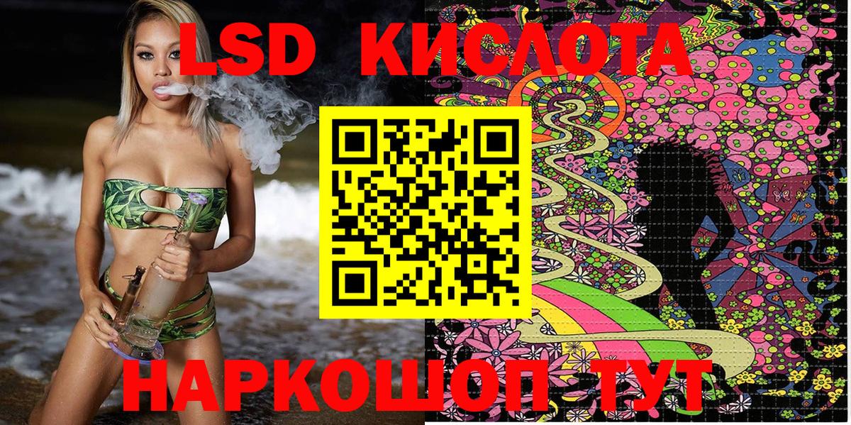 Конопля Тельмана